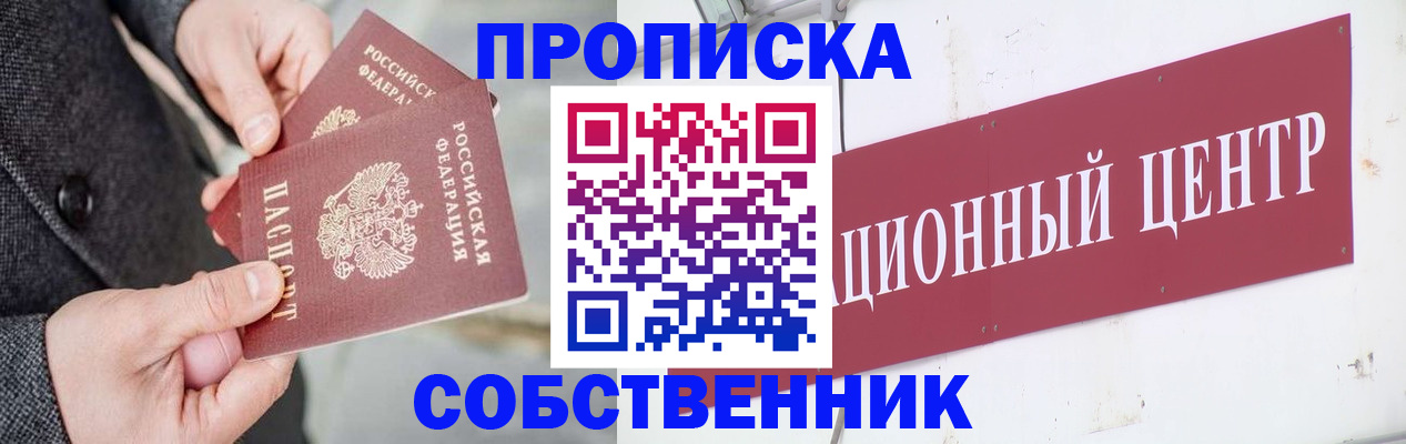 регистрация для дет. сада в Воскресенске