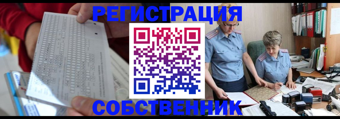 прописка для кредита в Воскресенске