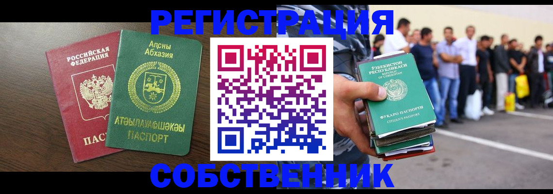 форма 3 в Воскресенске